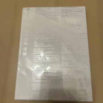 사카모토 류이치 음악의 기억 후편