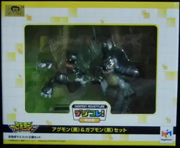 메가하우스 데지코레!/디지몬 어드벤처 아구몬(블랙)&가브몬(블랙) 세트