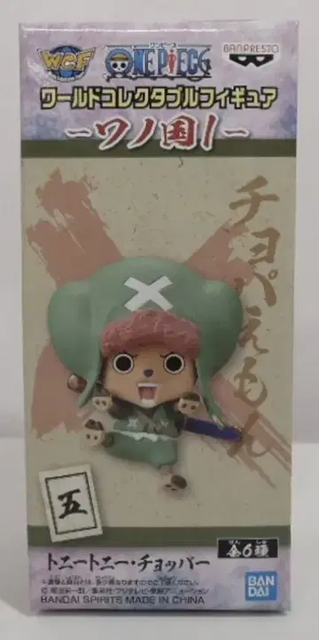 BANDAI SPIRITS WCF 원피스 와노쿠니 1 쵸파에몽