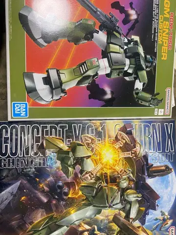 MG 짐 스나이퍼 커스텀 턴에이