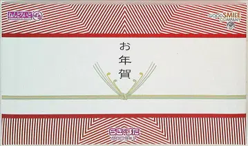 굿스마일컴퍼니 넨도로이드 푸치 러키스타 연말연시 세트