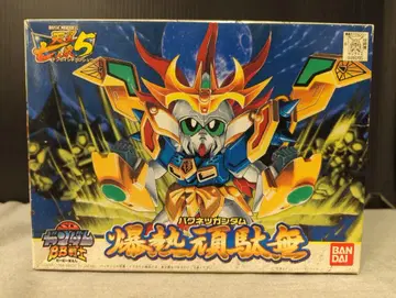 반다이 건담 BB전사 신SD전국전/천성칠인중편 폭렬건담무 185