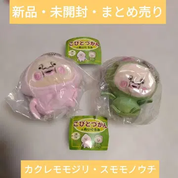 코비토즈칸 코비토즈칸 봉제 인형 카쿠레모모지리 스모노우치