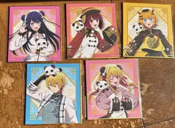 쿠지비키도 온라인 복권 최애의 아이 니하오 팬더 복권 미니 색지 아이