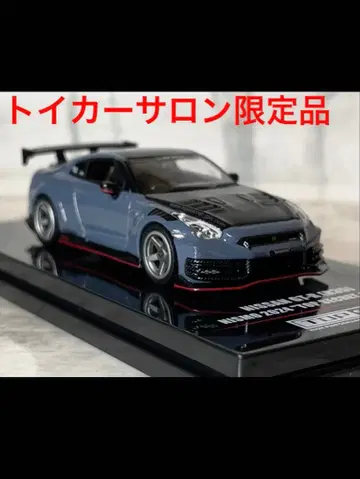 스카이라인 GTR R35 NISMO 탑 시크릿 홍콩 토이카 살롱