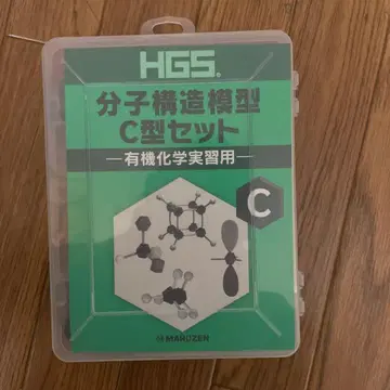 HGS 분자 구조 모형 C형 세트