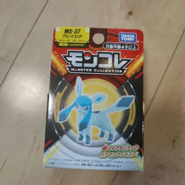 타카라토미 몬스터 컬렉션 MS-37 그레이시아 미개봉