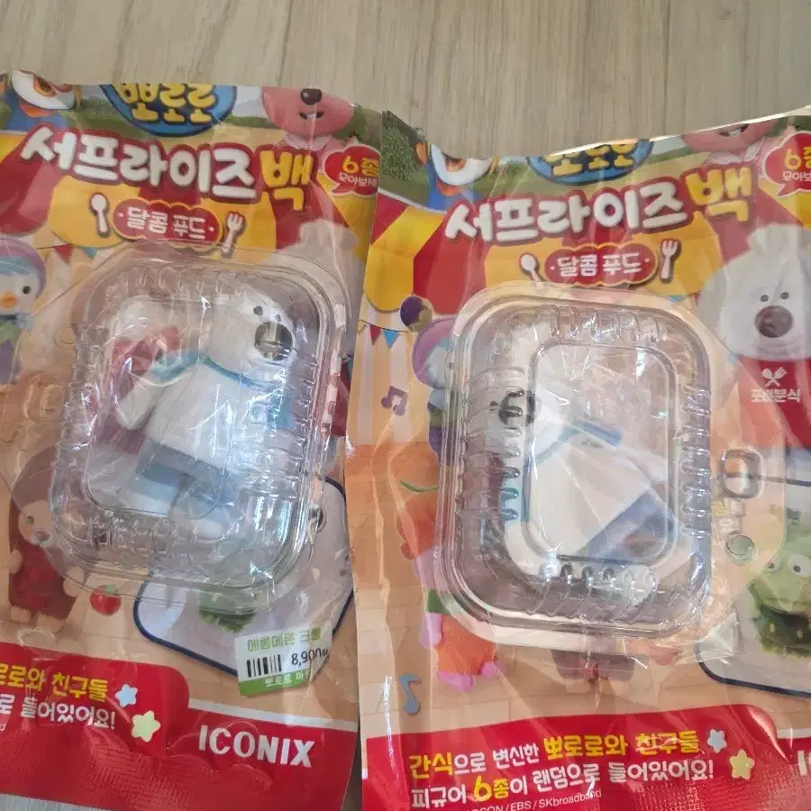 Pororo Surprise Bag 2 (Eddy) on Bunjang Global Site