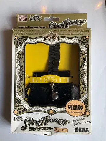 마법기사 레이어스 순은의 모코나 초커