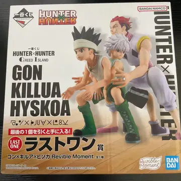 HUNTER x HUNTER 곤 키루아 히소카 피규어 제일복권