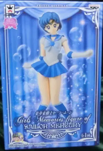 반프레스토 걸즈 메모리즈 피규어 2 세일러 머큐리