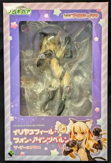 브로콜리 이리야스필 폰 아인츠베른 더 비스트ver