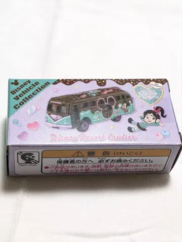 디즈니 리조트 크루저 비글 컬렉션 바넬로피 슈가러쉬