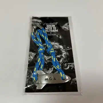 미세스 그린애플 젠진미도와 벨트라움 로켓 팔찌