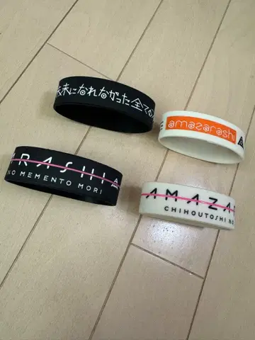 amazarashi 러버 밴드 4개 세트
