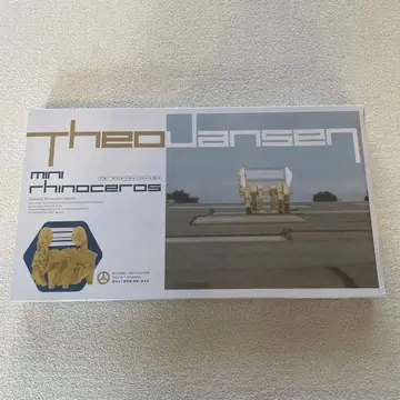 테오얀센 mini rhinoceros 조립 키트
