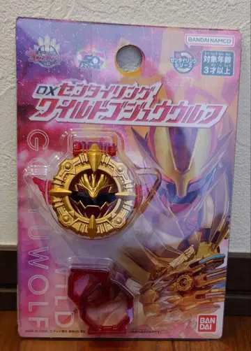 새상품 넘버원 전대 고주레인저 DX 센타이 링 와일드 고주 울프