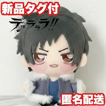 [오리하라 이자야] 듀라라라 쵸피누이푸치 2 봉제 인형 마스코트