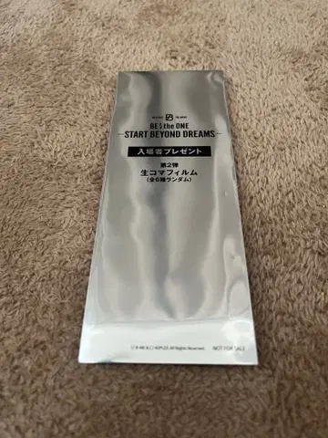 BE:FIRST 소우타 생 필름 카메라 특전