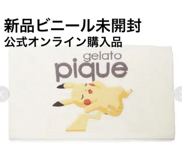 [ 새상품 ] 포켓몬 쓰리 피카츄 베비모코 자카드 담요