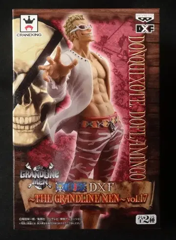 반프레스토 그랜드라인맨 17 원피스 도플라밍고