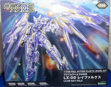 코토부키야 프레임 암즈 LX-00 레이팔크스 1/100