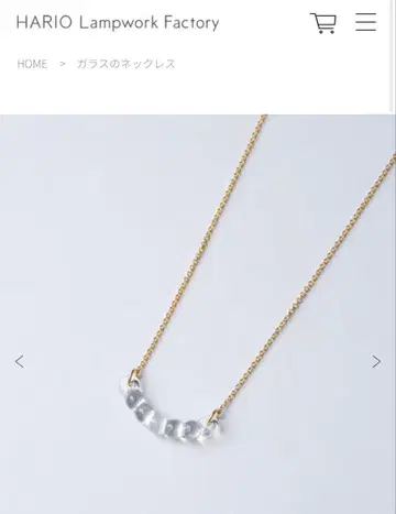 하리오 아르프티 목걸이