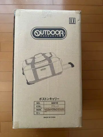 아웃도어 보스턴 캐리어 42L