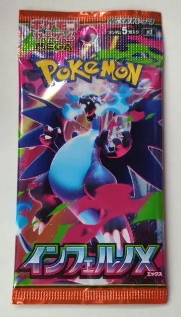 Pokemon M2 인페르노X 1팩 (5장입) 1팩
