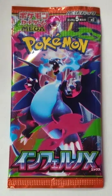 Pokemon M2 인페르노X 1팩 (5장입) 1팩