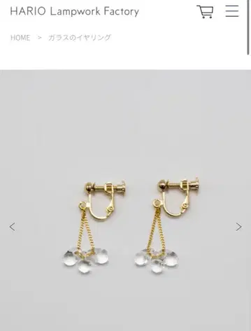 하리오 리틀 티어스 귀찌