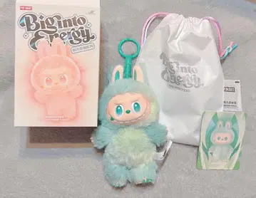 러브부 Big into energy 에너지 SERENITY