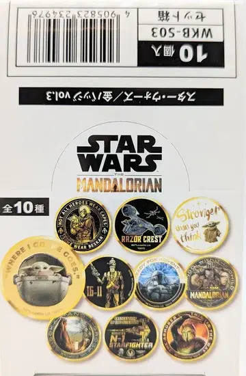 텐요 금 배지 1BOX / 스타 워즈 금 도금 vol.3