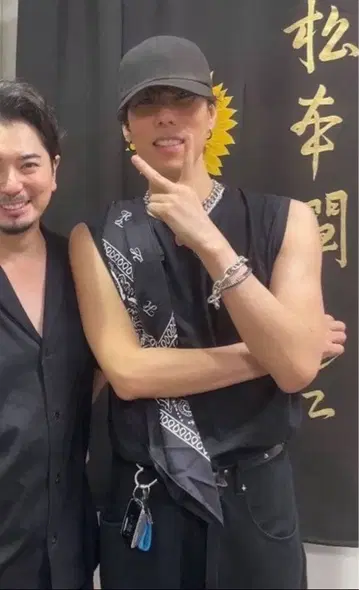 RADWIMPS 노다 요지로 착용 하트 카라비너