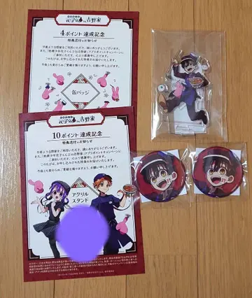 지옥소년 하나코 군 하나코 군 요시노야 캠페인 아크릴 스탠드 캔뱃지