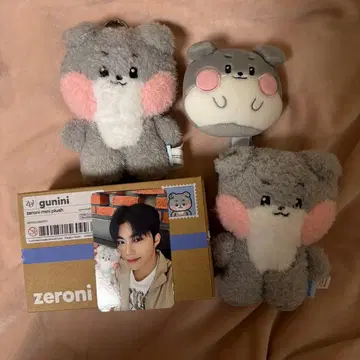 zeroni 제로니 봉제 인형 키링 고누크 고니니