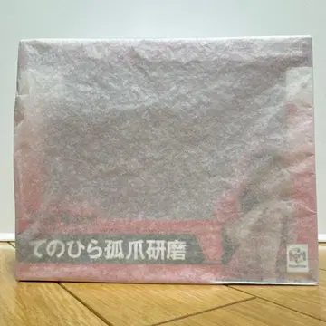 하이큐!! G.E.M. 시리즈 테노히라 코즈메 켄마