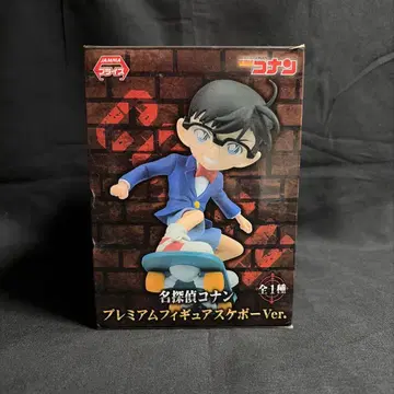 명탐정 코난 프리미엄 피규어 스케이트보드 ver. 에도가와 코난