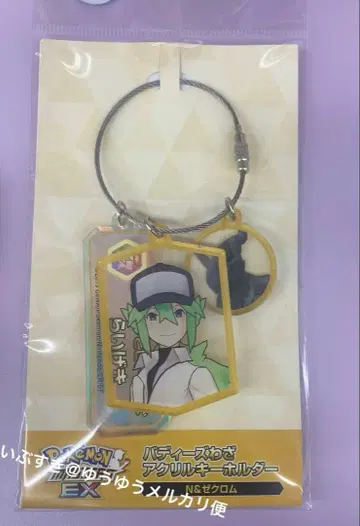 N&제크로무 아크릴 키링 포케마스 6.5주년 기념 포켓몬