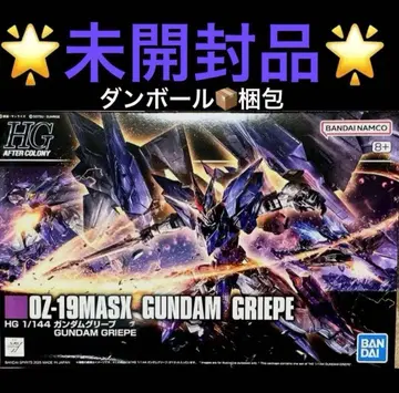 HG 건담 그리프 건담W 제미너스 아스크레포스 건담 프라모델