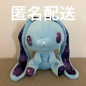 범용 토끼 봉제 인형 코스믹 블루 택 포함 2017년 10월 출시