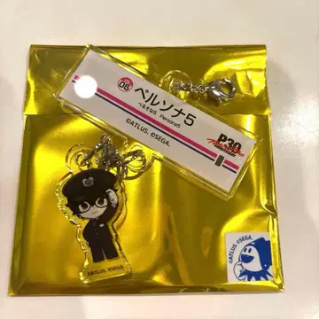 게이오선 x 페르소나 5 역명 아크릴 키링