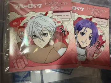 블루 록 발렌타인 빅 글리터 캔뱃지 나기 세이시로 미카게 레오