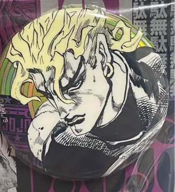 죠죠의 기묘한 모험 중국 상하이 점프샵 원작 캔뱃지 디오 3부