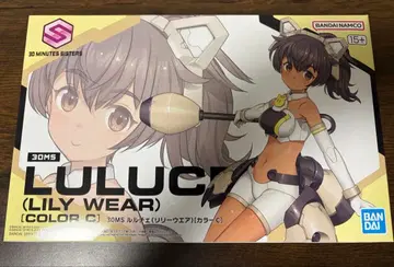 BANDAI 30MS 루루에 (릴리 의류) 컬러 C