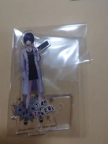 페르소나 5 제일복권 F상 타케미 타에 아크릴 스탠드