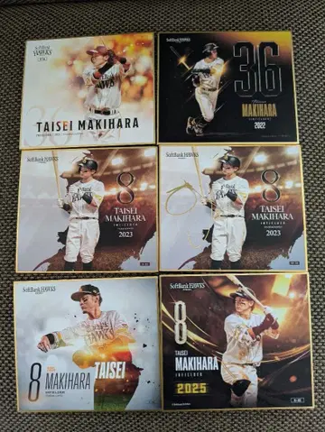 소프트뱅크 호크스 트레이딩 mini 색지 마키하라 다이세이