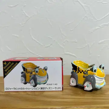 디즈니 토미카 로저 래빗 카툰 스핀