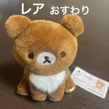레어 리락쿠마 2021년 차이로이코구마 친구 테노리 봉제 인형 앉은 모습