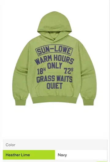 sunlove